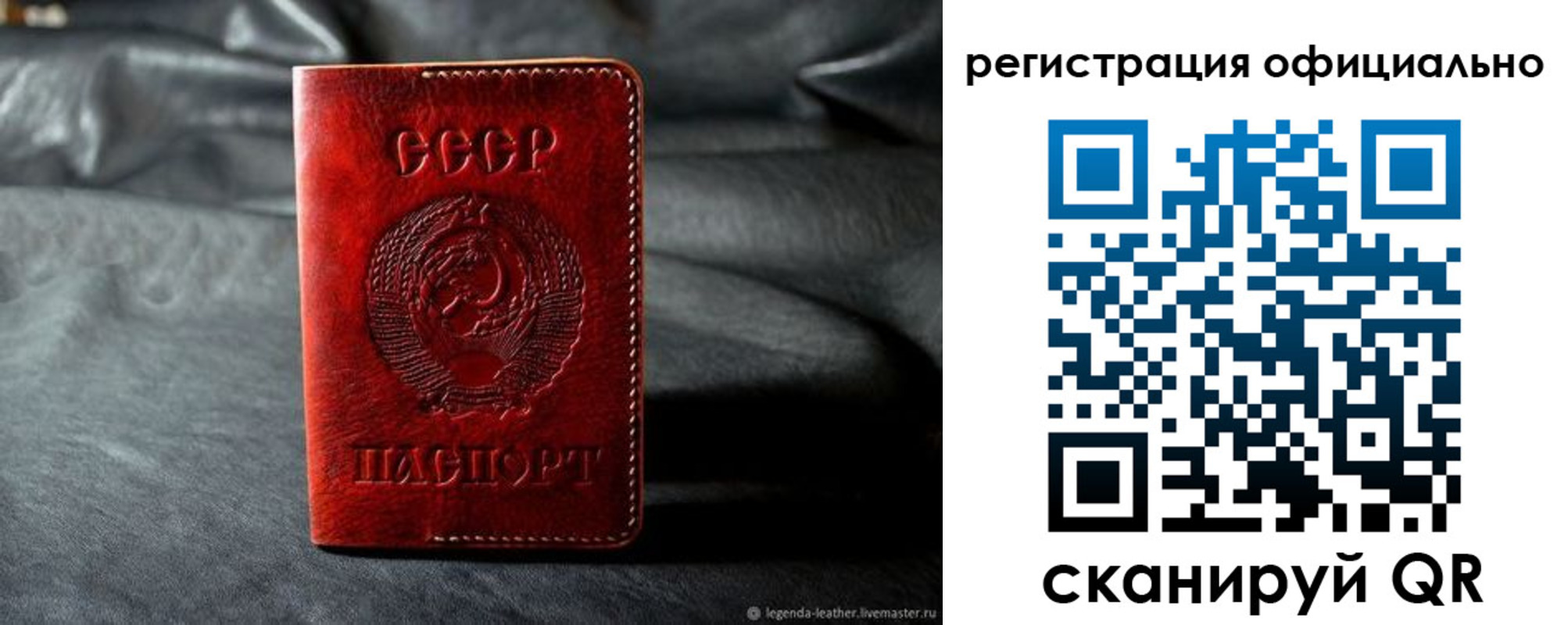 прописка от собственника в Дзержинске