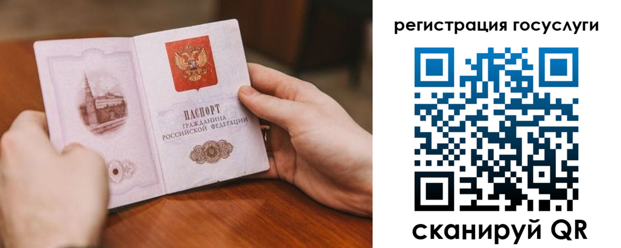 прописка поиск в Дзержинске